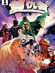 鬼灭之刃漫画全集 第198话