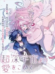 鬼灭之刃漫画最新话 第197话
